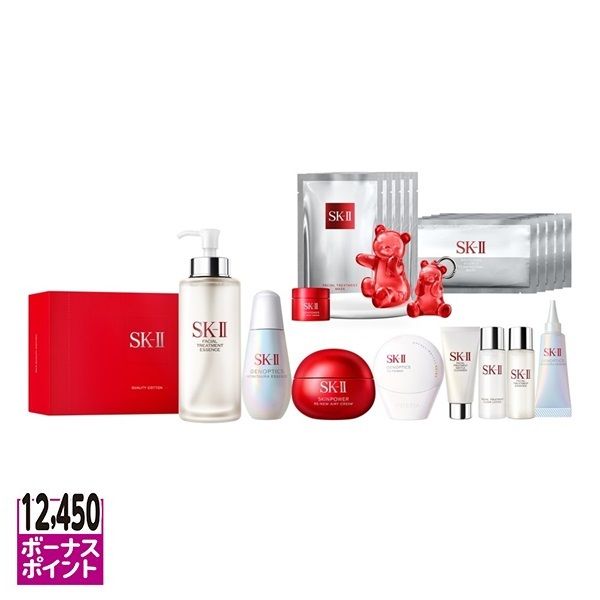 イオン限定 ブラックフライデー 10周年アニバーサリーコフレ B(SK-Ⅱ