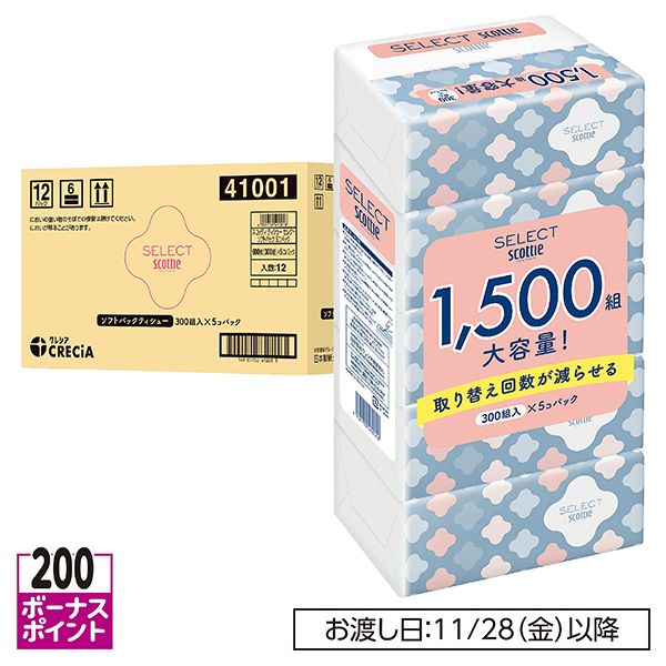 スコッティセレクトソフトパックティッシュケース(日本製紙クレシア)の