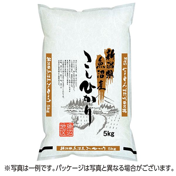 魚沼産コシヒカリの商品詳細ページ｜【本州・四国】2025年ブラック