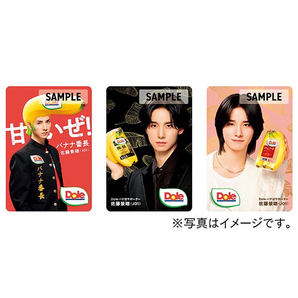 極撰バナナ イオン限定バナナ番長 トートバッグ（ブラックバージョン