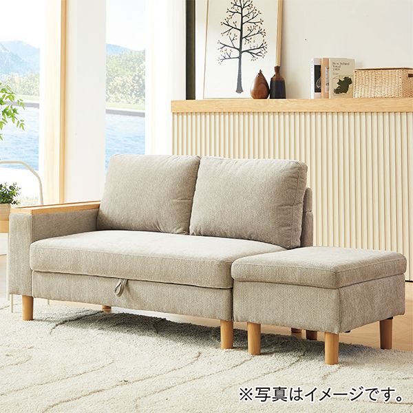 マルチステーションソファの商品詳細ページ｜【本州・四国】2025年