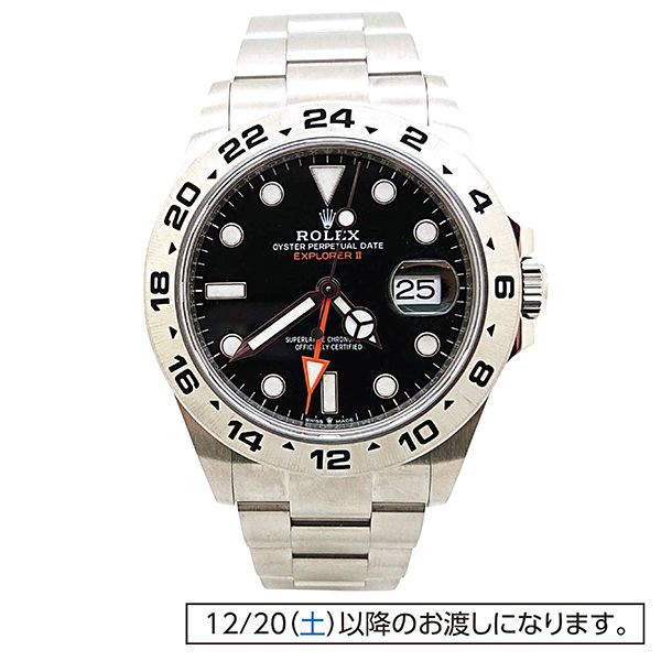 エルフ・モール公式アカウント07 エクスプローラーⅡ 226570(ROLEX(ロレックス))の商品詳細ページ