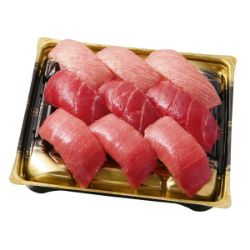 【S6036】【魚屋の鮨】本まぐろづくしにぎり鮨9貫 1パック
