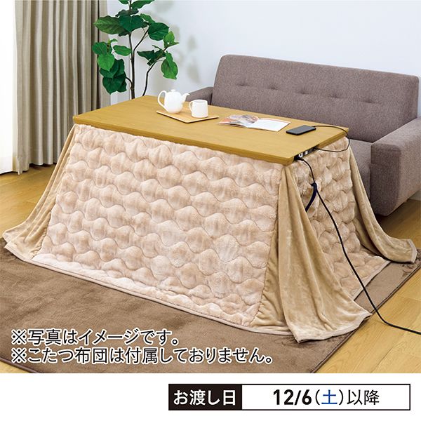 【ひひひさん専用】こたつ・コンセント・USBポート付きソファ前高脚テーブル ひひひさん専用】こたつ・コンセント・USBポート付きソファ前高脚