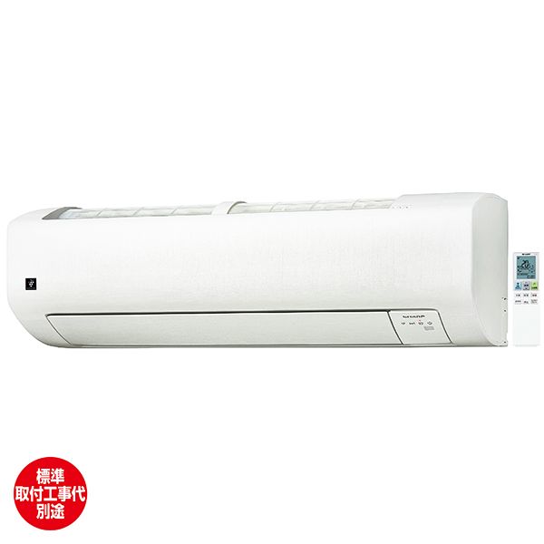 無線LAN内蔵・フィルター自動清掃機能」搭載エアコン 2.8kW(シャープ