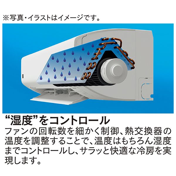 無線LAN内蔵・フィルター自動清掃機能」搭載エアコン 2.8kW(シャープ