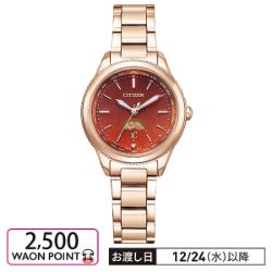 xC(クロスシー) daichi collection  EE1004-73W