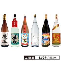 魔王入り鹿児島の芋焼酎一升瓶6本セット 各1800ml(鹿児島/芋/25度)
