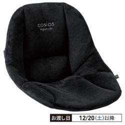 コシオスプレミアム　ブラック