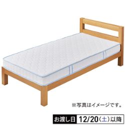 やさしく支えるベッド用マットレス　セミダブル