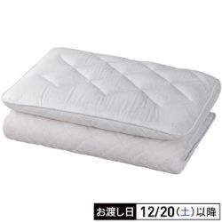 羊毛入り敷ふとん 　腰部分しっかり軽量タイプ　グレー