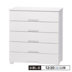 フィッツチェスト　5段 