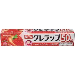 NEWクレラップ ミニ まとめて5点（1セット）