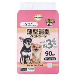 竹パルプ使用薄型消臭シーツ ワイド 90枚×4（1ケース）