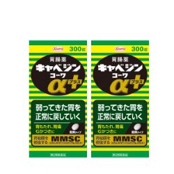 【第2類医薬品】キャベジンαプラス まとめて2点