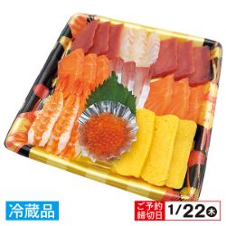 すしだねセット