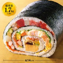 26品目のごくぶと巻