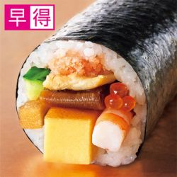 【早得】鮨よしたけ監修　極　太巻