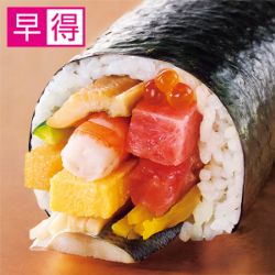【早得】鮨よしたけ監修　招福海鮮恵方巻