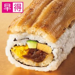 【早得】鮨よしたけ監修　こだわり炙り煮穴子を使った贅沢太巻