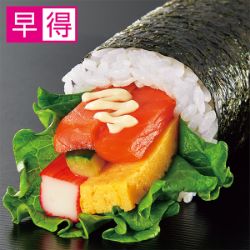 【早得】はみ出すサーモンのサラダ太巻ハーフ