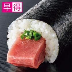 【早得】はみ出すまぐろたたきの太巻