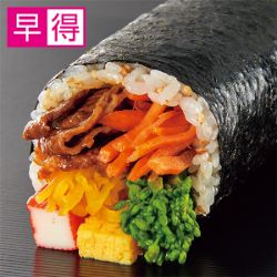 【早得】ごま油香るシャキシャキ野菜のキンパ風太巻