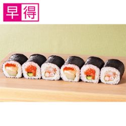【早得】彩り海鮮中巻３種セット