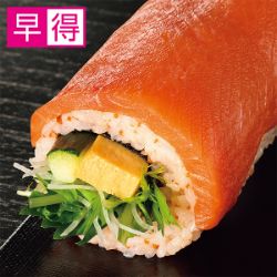 【早得】紅富士を使った彩り太巻