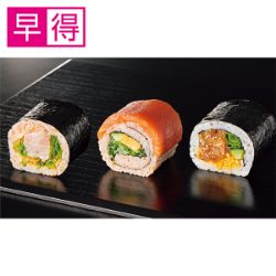 【早得】プライドフィッシュ太巻3種セット