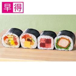 【早得】当店自慢の招福4種の恵方巻セット