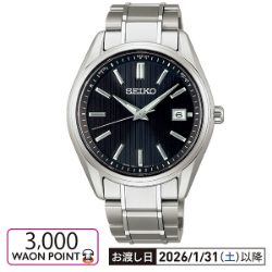 値下げ　美品　SEIKO ソーラー電波 SBTM211 総チタン製 Yahoo!オークション - SEIKO ソーラー電波 SBTM211 フルチタン製セイコ