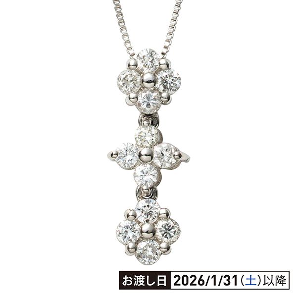 プラチナダイヤ計0.2ctネックレスの商品詳細ページ｜【本州・四国】3