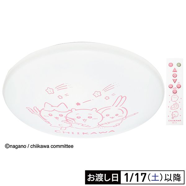ちいかわ シーリングライト6畳(ドウシシャ)の商品詳細ページ｜【本州
