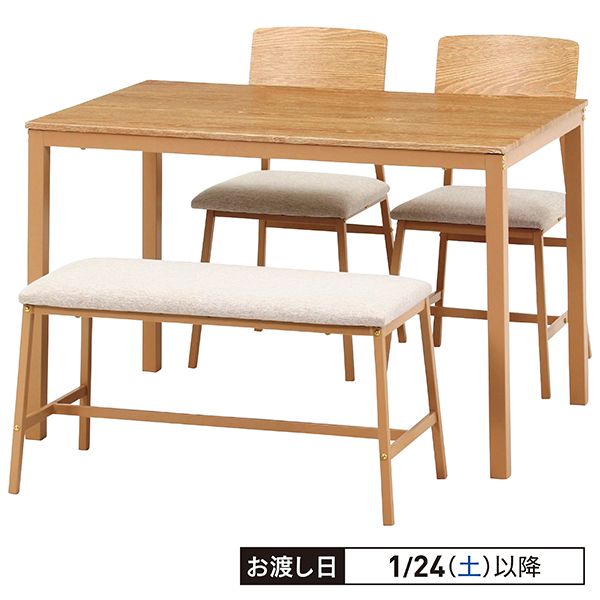 ダイニング4点セットの商品詳細ページ｜【本州・四国】10日間限り_1月1