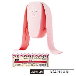 美容機器・健康機器」の検索結果｜【本州・四国】10日間限り_1月1日～1