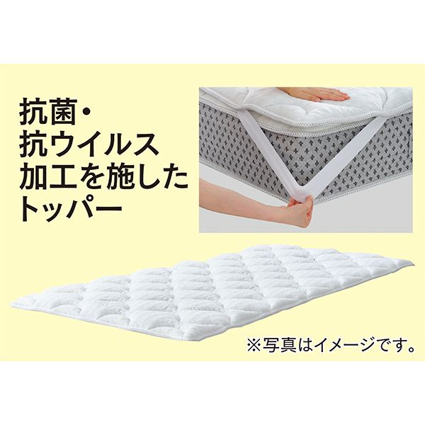 イタリアンフトンⅡ＋ヴィロブロックトッパーセット セミダブル2点