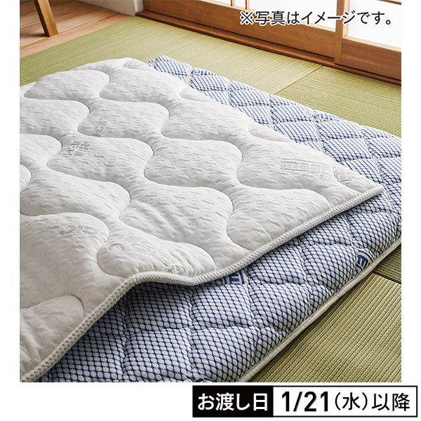 イタリアンフトンⅡ＋ヴィロブロックトッパーセット ダブル2点セット