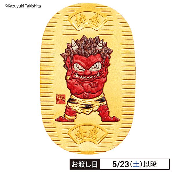 純金 鬼小判 赤鬼 10g(鬼小判 日本画家 瀧下和之監修)の商品詳細ページ