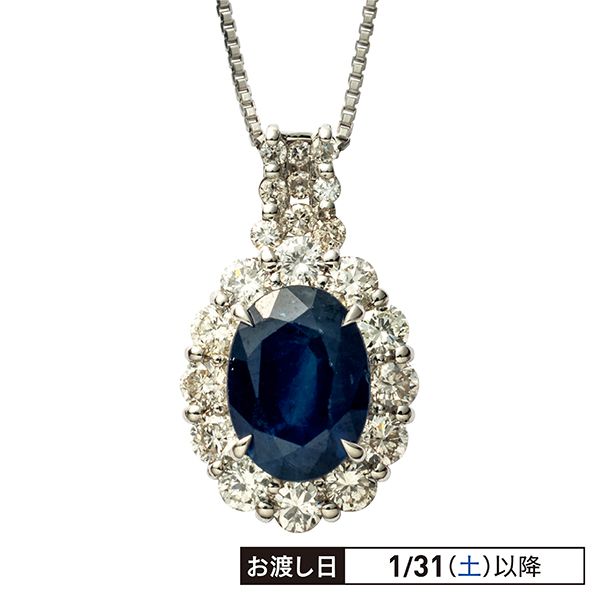 プラチナサファイア1.0ct／ダイヤ計0.3ctネックレス(鑑別カード付)の