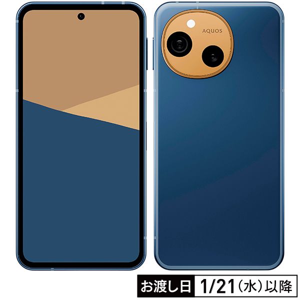 SIMフリースマートフォン AQUOS sense10 デニムネイビー(SHARP)の商品