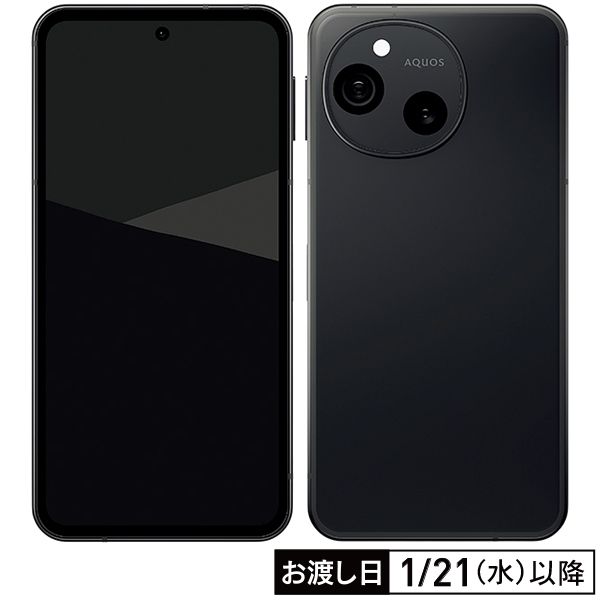 ウ*4様 SIMフリー 本体 AQUOS sense7 128 GB ブラック 最終値下！☆AQUOS sense7 ブラック 128 GB SIMフリー 価格.com