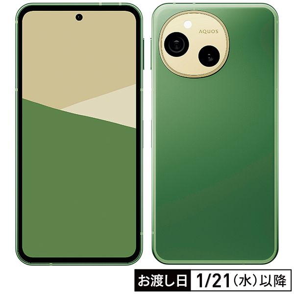 SIMフリースマートフォン AQUOS sense10 カーキグリーン(SHARP)の商品
