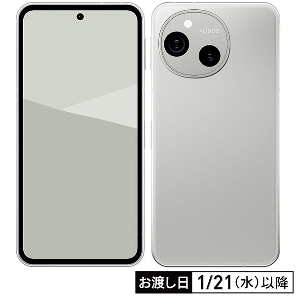 SIMフリースマートフォン AQUOS sense10 ライトシルバー(SHARP)の商品