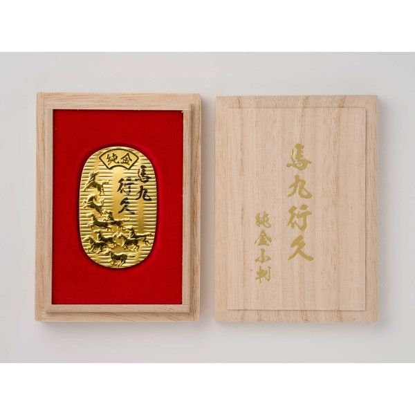 純金 馬九行久(うまくいく)小判 10gの商品詳細ページ｜【本州・四国