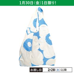 Unikko スマートバッグ　094639 150