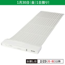 睡眠計スリープスキャン