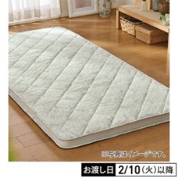 マチ付き敷ふとん　グレー