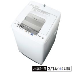 7kg全自動洗濯機