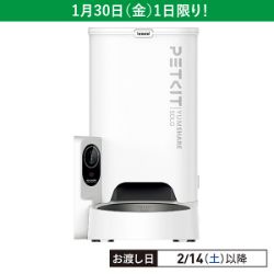 カメラ付き自動給餌機